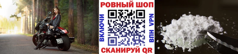 Магазин наркотиков Ногинск Гашиш  Кокаин  omg зеркало  Марихуана  Меф  Амфетамин 