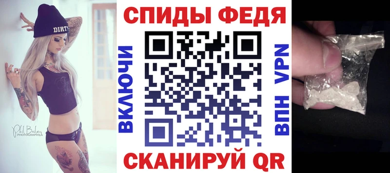 АМФЕТАМИН 98% закладка Ногинск