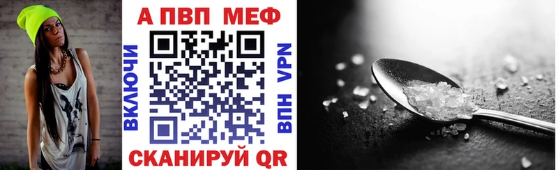 ссылка на мегу tor  Ногинск  Alpha-PVP крисы CK  как найти закладки 
