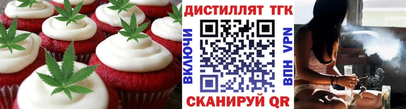 Canna-Cookies конопля Ногинск