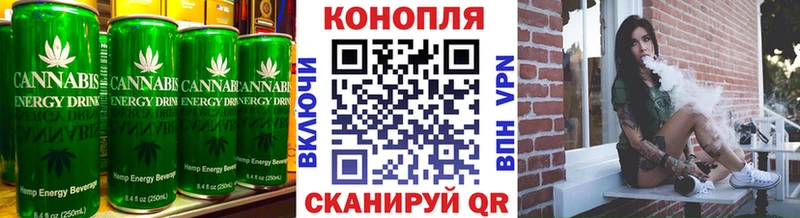 где купить наркоту  Ногинск  Cannafood марихуана 