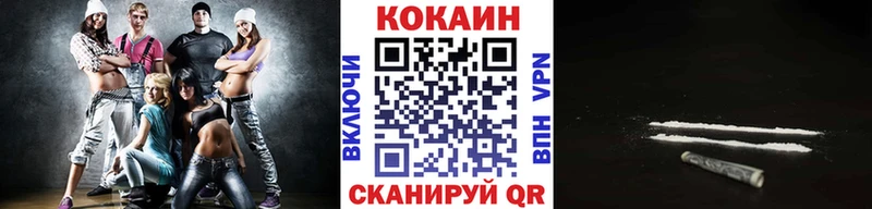 Cocaine 99%  купить  цена  ОМГ ОМГ ССЫЛКА  Ногинск 