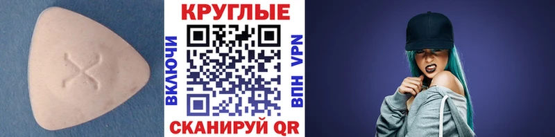 Ecstasy таблы  Ногинск 