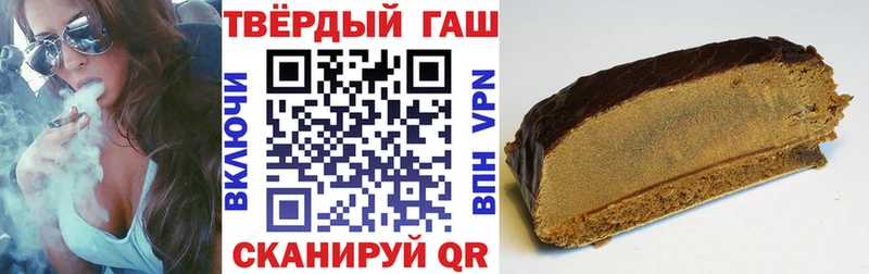 закладка  Ногинск  ГАШ ice o lator 