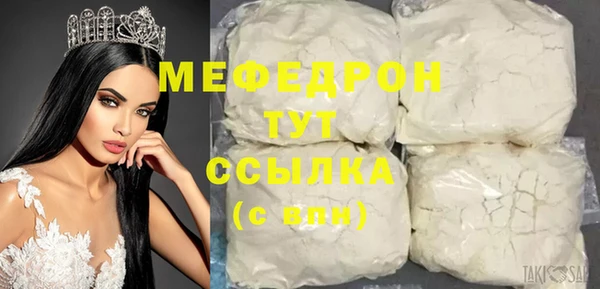 прущая мука Беломорск