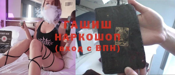 трава Белоозёрский