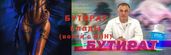 метадон Балабаново