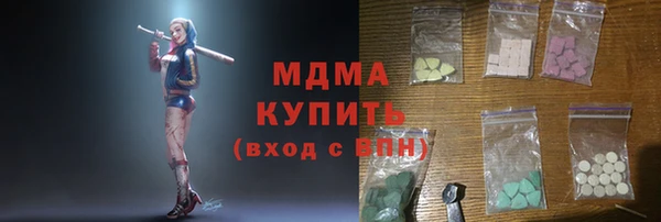 трава Белоозёрский
