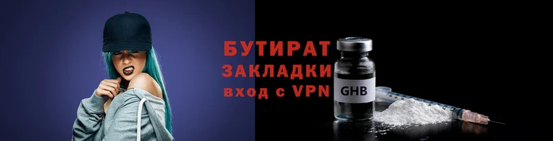 метадон Балабаново