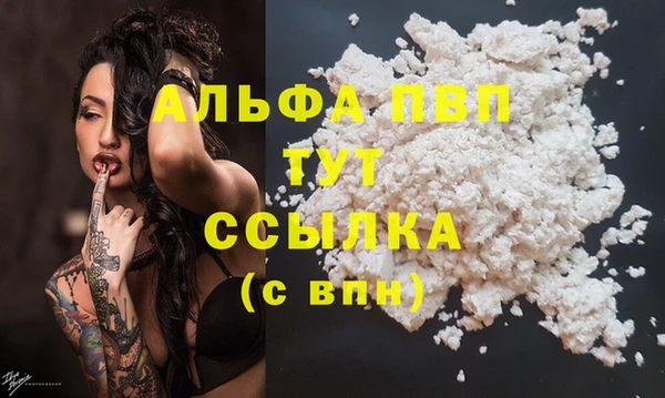 прущая мука Беломорск