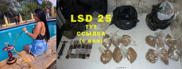 трава Белоозёрский