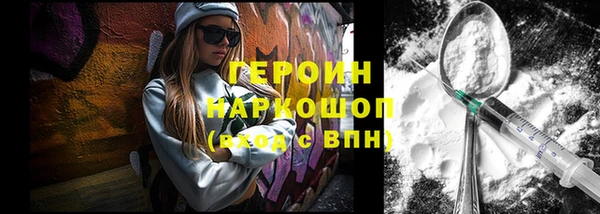 метадон Балабаново