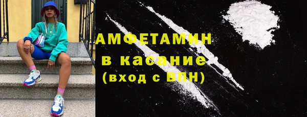 трава Белоозёрский