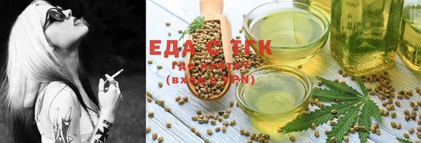 прущая мука Беломорск
