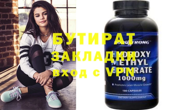 метадон Балабаново