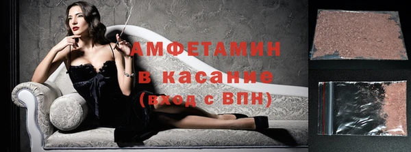 сатива Баксан