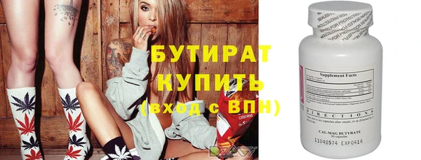 сатива Баксан