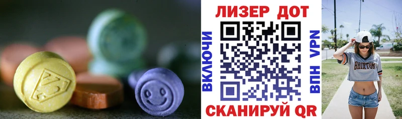 Лсд 25 экстази ecstasy MEGA онион Ногинск хочу