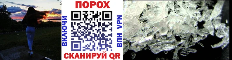 Метамфетамин Methamphetamine  Ногинск 