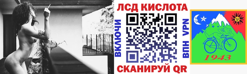сколько стоит  Ногинск  Марки 25I-NBOMe 1,8мг 