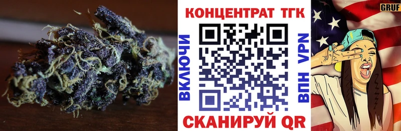 ТГК THC oil  наркота  Ногинск 