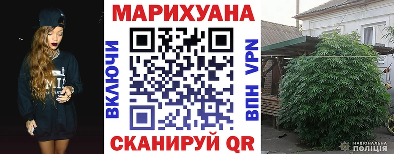 купить наркотики сайты  blacksprut как войти  Бошки Шишки конопля  Ногинск 
